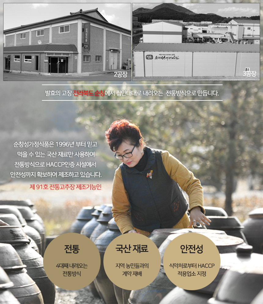 블랙라벨 4종 상세페이지 생생장터 04.jpg